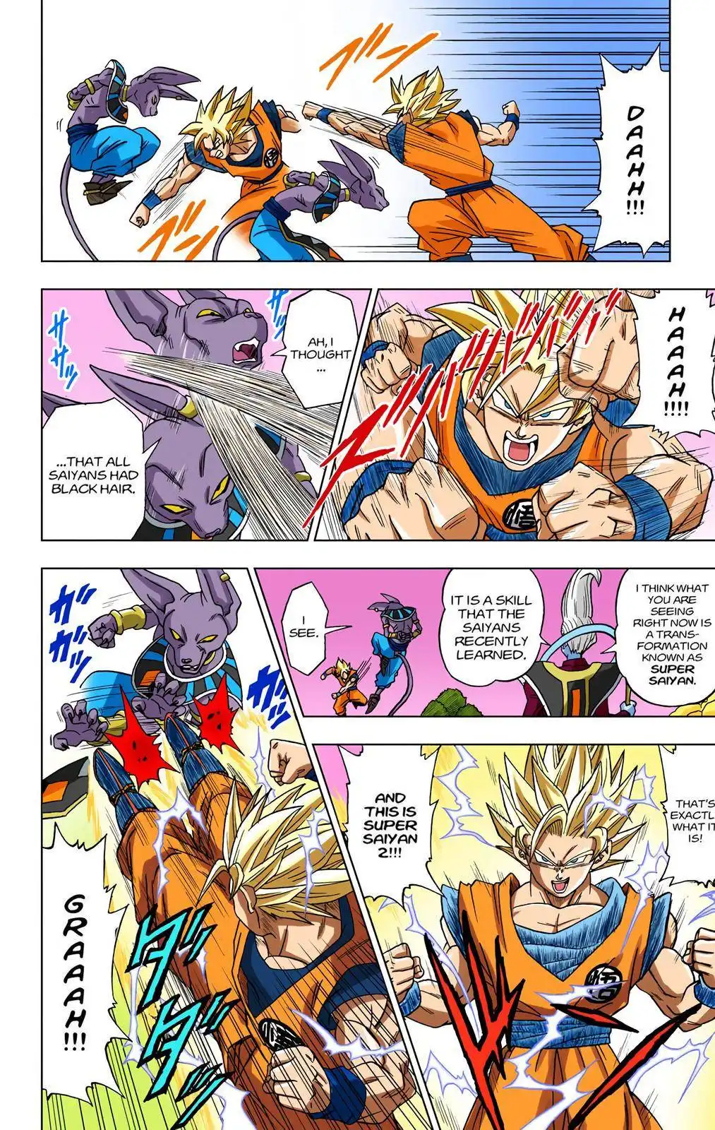 Dragon Ball Z - Rebirth of F Chapter 2 8